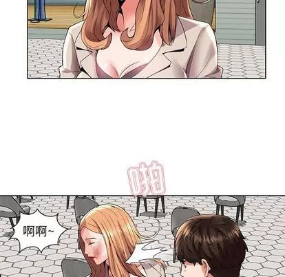 人性放逐游戏 人性放逐游戏 | 第3章 第48页
