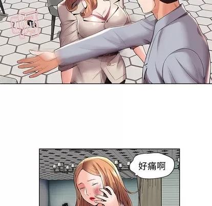 人性放逐游戏 人性放逐游戏 | 第3章 第49页