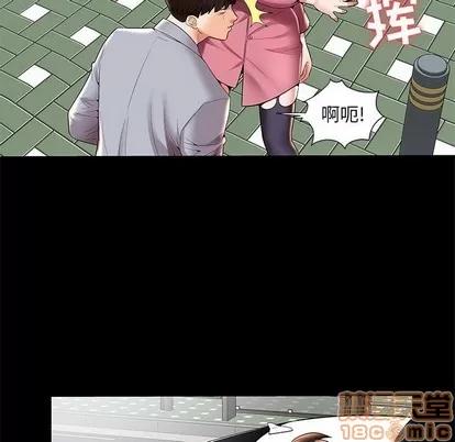 人性放逐游戏 人性放逐游戏 | 第3章 第60页
