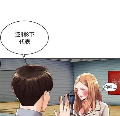 人性放逐游戏 人性放逐游戏 | 第3章 第64页