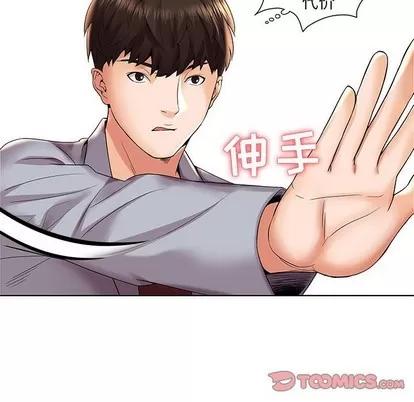 人性放逐游戏 人性放逐游戏 | 第3章 第66页