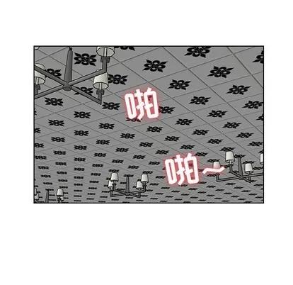 人性放逐游戏 人性放逐游戏 | 第3章 第67页