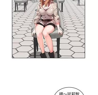 人性放逐游戏 人性放逐游戏 | 第3章 第69页
