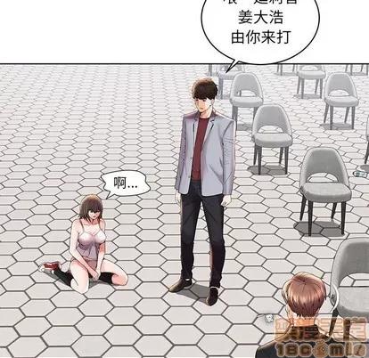 人性放逐游戏 人性放逐游戏 | 第3章 第70页