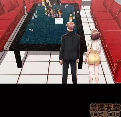 人性放逐游戏 人性放逐游戏 | 第3章 第75页