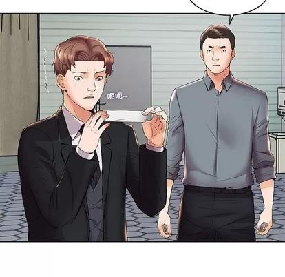 人性放逐游戏 人性放逐游戏 | 第4章 第11页