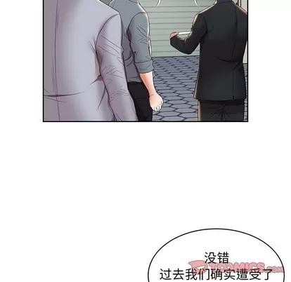 人性放逐游戏 人性放逐游戏 | 第4章 第16页