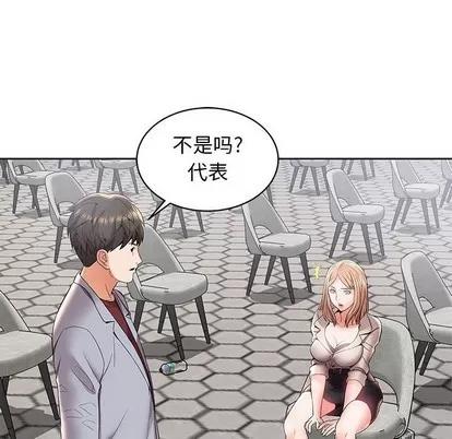 人性放逐游戏 人性放逐游戏 | 第4章 第18页