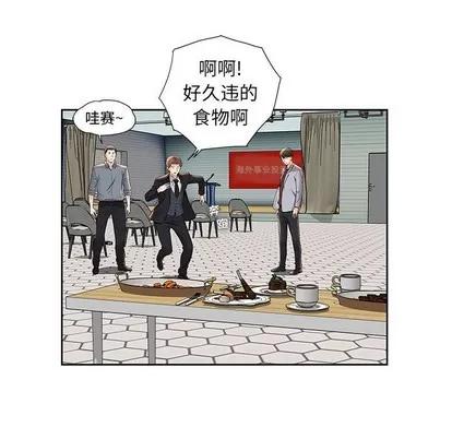 人性放逐游戏 人性放逐游戏 | 第4章 第28页