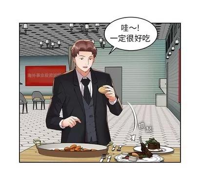 人性放逐游戏 人性放逐游戏 | 第4章 第29页