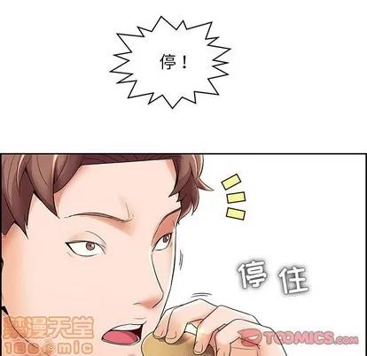人性放逐游戏 人性放逐游戏 | 第4章 第30页