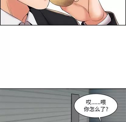 人性放逐游戏 人性放逐游戏 | 第4章 第31页