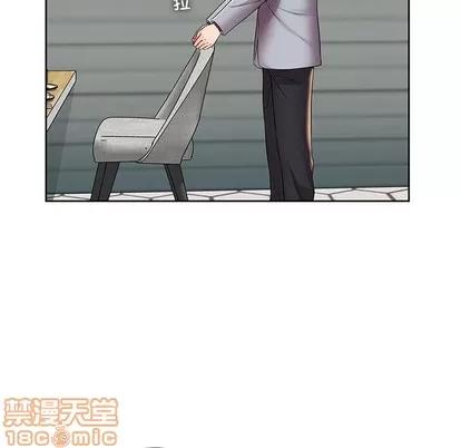 人性放逐游戏 人性放逐游戏 | 第4章 第35页