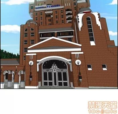 人性放逐游戏 人性放逐游戏 | 第4章 第40页
