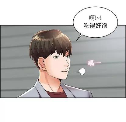 人性放逐游戏 人性放逐游戏 | 第4章 第42页