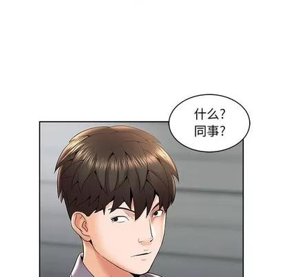 人性放逐游戏 人性放逐游戏 | 第4章 第46页