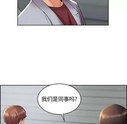 人性放逐游戏 人性放逐游戏 | 第4章 第47页