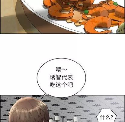 人性放逐游戏 人性放逐游戏 | 第4章 第59页