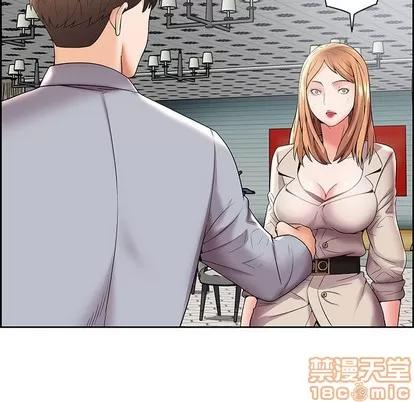 人性放逐游戏 人性放逐游戏 | 第4章 第60页