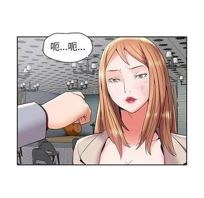 人性放逐游戏 人性放逐游戏 | 第4章 第61页