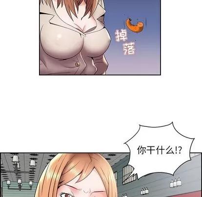 人性放逐游戏 人性放逐游戏 | 第4章 第64页