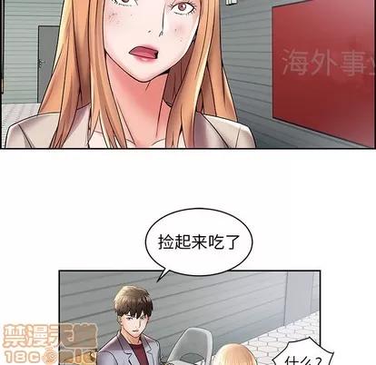 人性放逐游戏 人性放逐游戏 | 第4章 第65页