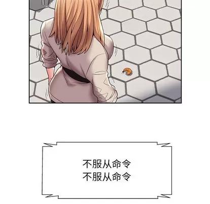 人性放逐游戏 人性放逐游戏 | 第4章 第67页
