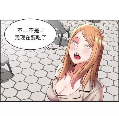 人性放逐游戏 人性放逐游戏 | 第4章 第68页