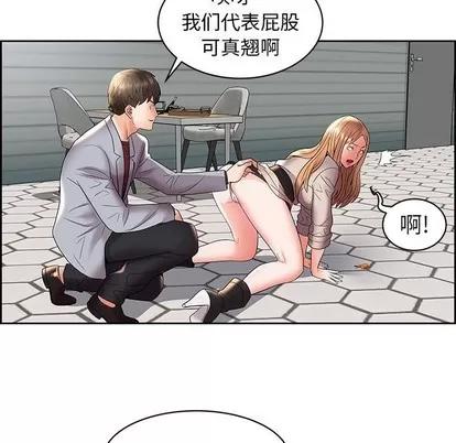 人性放逐游戏 人性放逐游戏 | 第4章 第71页