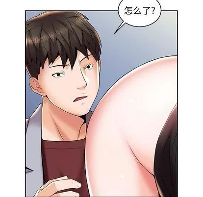人性放逐游戏 人性放逐游戏 | 第4章 第76页