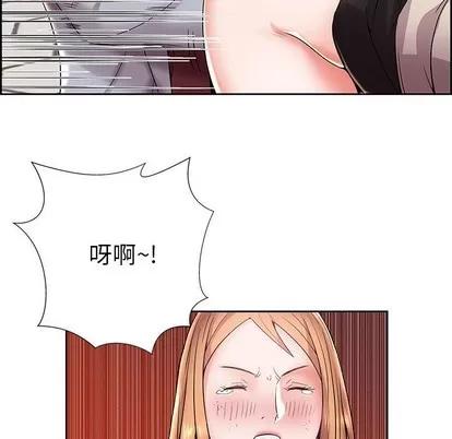 人性放逐游戏 人性放逐游戏 | 第4章 第79页