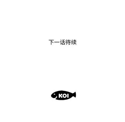 人性放逐游戏 人性放逐游戏 | 第4章 第81页
