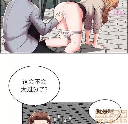 人性放逐游戏 人性放逐游戏 | 第5章 第5页