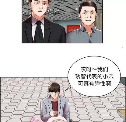 人性放逐游戏 人性放逐游戏 | 第5章 第6页