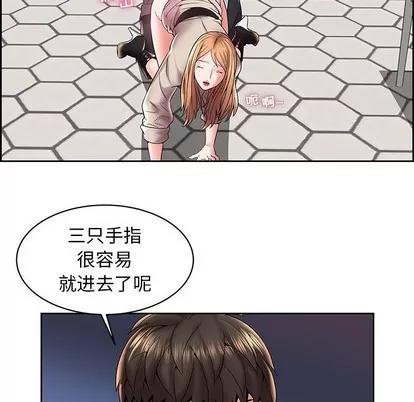 人性放逐游戏 人性放逐游戏 | 第5章 第7页