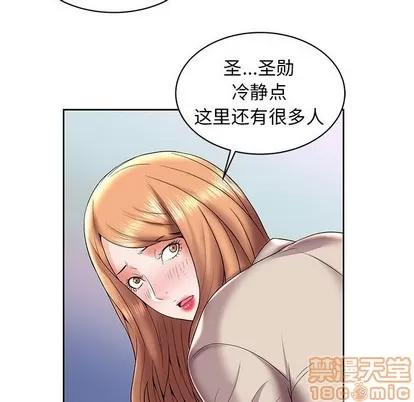 人性放逐游戏 人性放逐游戏 | 第5章 第10页