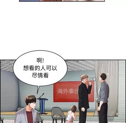 人性放逐游戏 人性放逐游戏 | 第5章 第11页