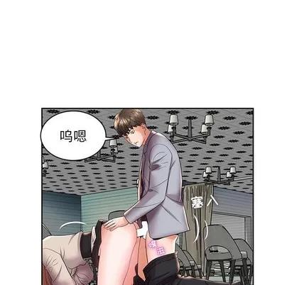 人性放逐游戏 人性放逐游戏 | 第5章 第14页