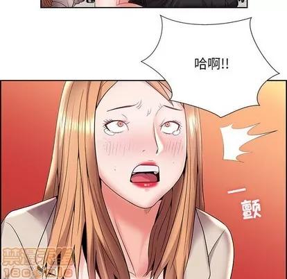 人性放逐游戏 人性放逐游戏 | 第5章 第15页