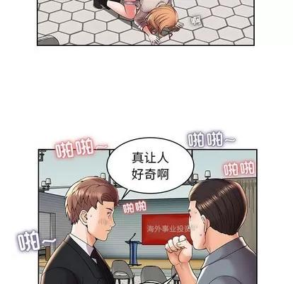 人性放逐游戏 人性放逐游戏 | 第5章 第18页