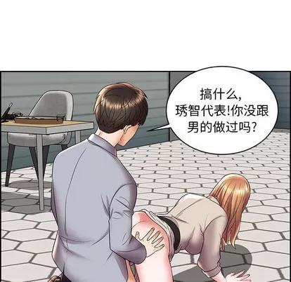 人性放逐游戏 人性放逐游戏 | 第5章 第22页