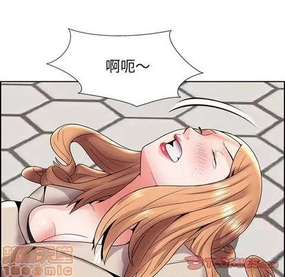 人性放逐游戏 人性放逐游戏 | 第5章 第30页