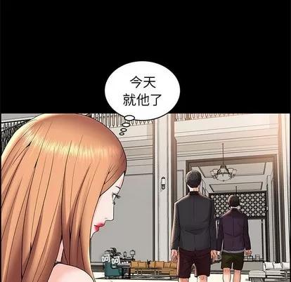 人性放逐游戏 人性放逐游戏 | 第5章 第37页