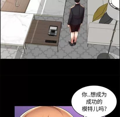 人性放逐游戏 人性放逐游戏 | 第5章 第39页