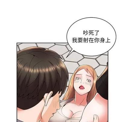 人性放逐游戏 人性放逐游戏 | 第5章 第57页