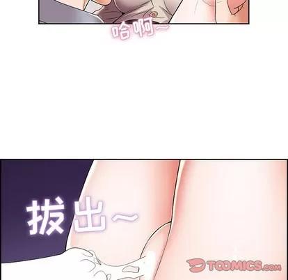 人性放逐游戏 人性放逐游戏 | 第5章 第58页