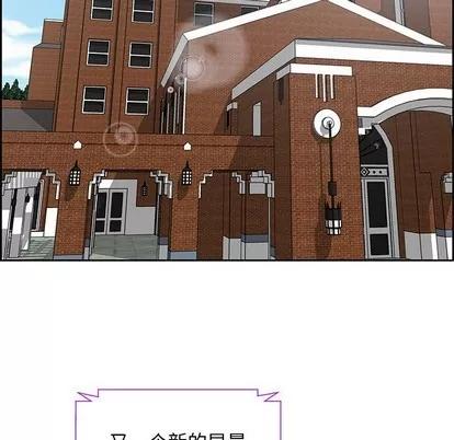 人性放逐游戏 人性放逐游戏 | 第5章 第74页