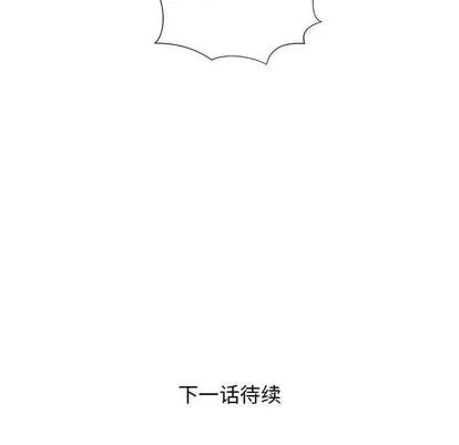 人性放逐游戏 人性放逐游戏 | 第5章 第79页