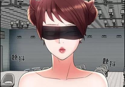 人性放逐游戏 人性放逐游戏 | 第6章 第3页