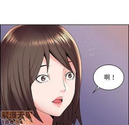 人性放逐游戏 人性放逐游戏 | 第6章 第5页